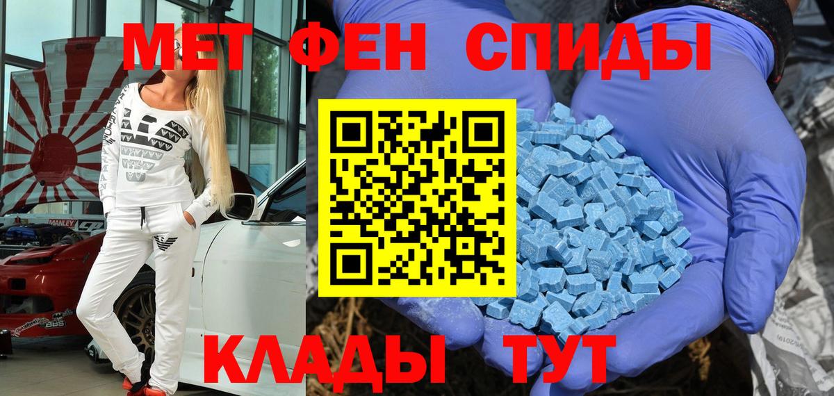 Amphetamine Premium  Вход с VPN  Amphetamine  Домодедово 