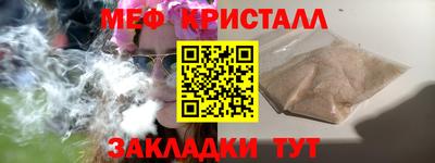 альфа пвп VHQ Краснодар