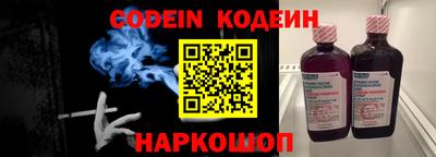 альфа пвп VHQ Краснодар