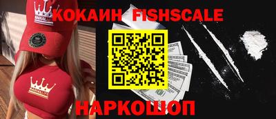 таблы Краснокаменск
