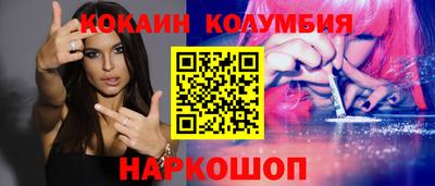 альфа пвп VHQ Краснодар