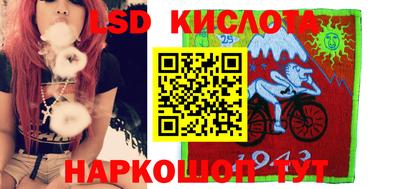 таблы Краснокаменск