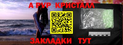 таблы Краснокаменск