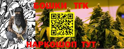 таблы Краснокаменск