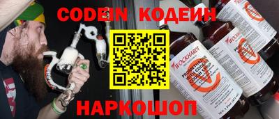 таблы Краснокаменск