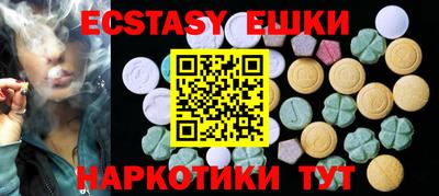 альфа пвп VHQ Краснодар