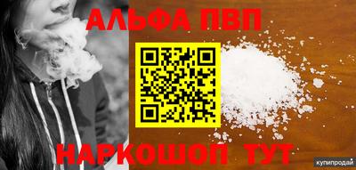 MDMA Premium VHQ Краснознаменск