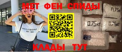таблы Краснокаменск