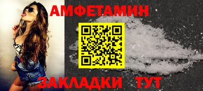 таблы Краснокаменск