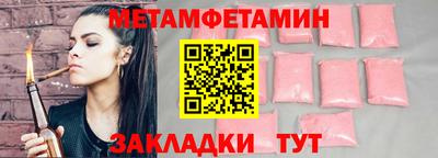 MDMA Premium VHQ Краснознаменск