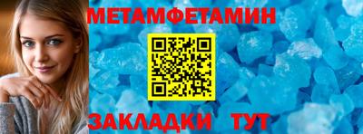 альфа пвп VHQ Краснодар