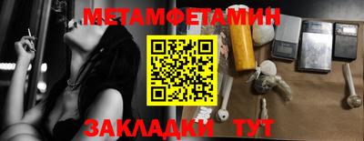 таблы Краснокаменск
