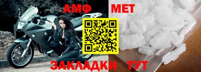 таблы Краснокаменск