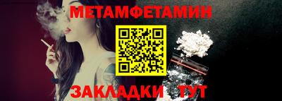 альфа пвп VHQ Краснодар