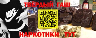альфа пвп VHQ Краснодар