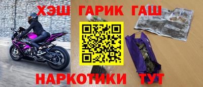 альфа пвп VHQ Краснодар