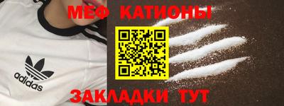MDMA Premium VHQ Краснознаменск