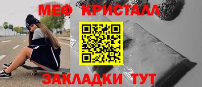 таблы Краснокаменск