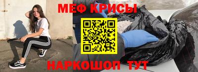 таблы Краснокаменск