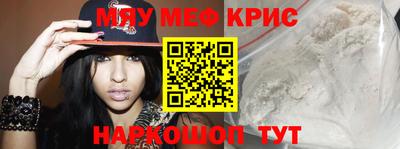 таблы Краснокаменск