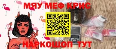 таблы Краснокаменск