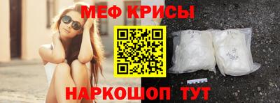 MDMA Premium VHQ Краснознаменск