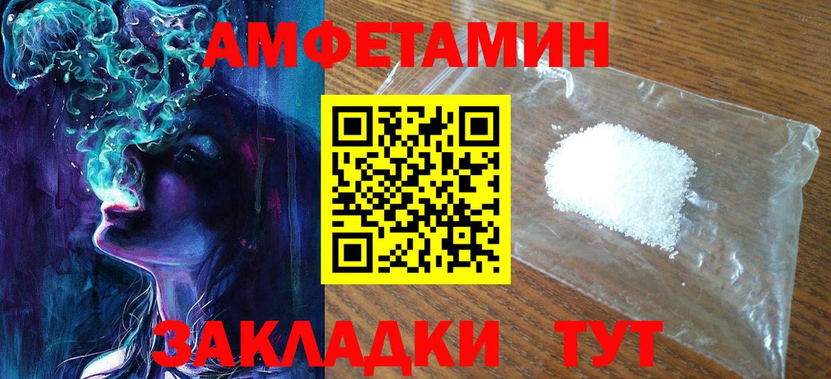 Метамфетамин Methamphetamine Домодедово