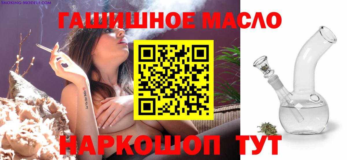 Домодедово  Дистиллят ТГК жижа  Вход с VPN 